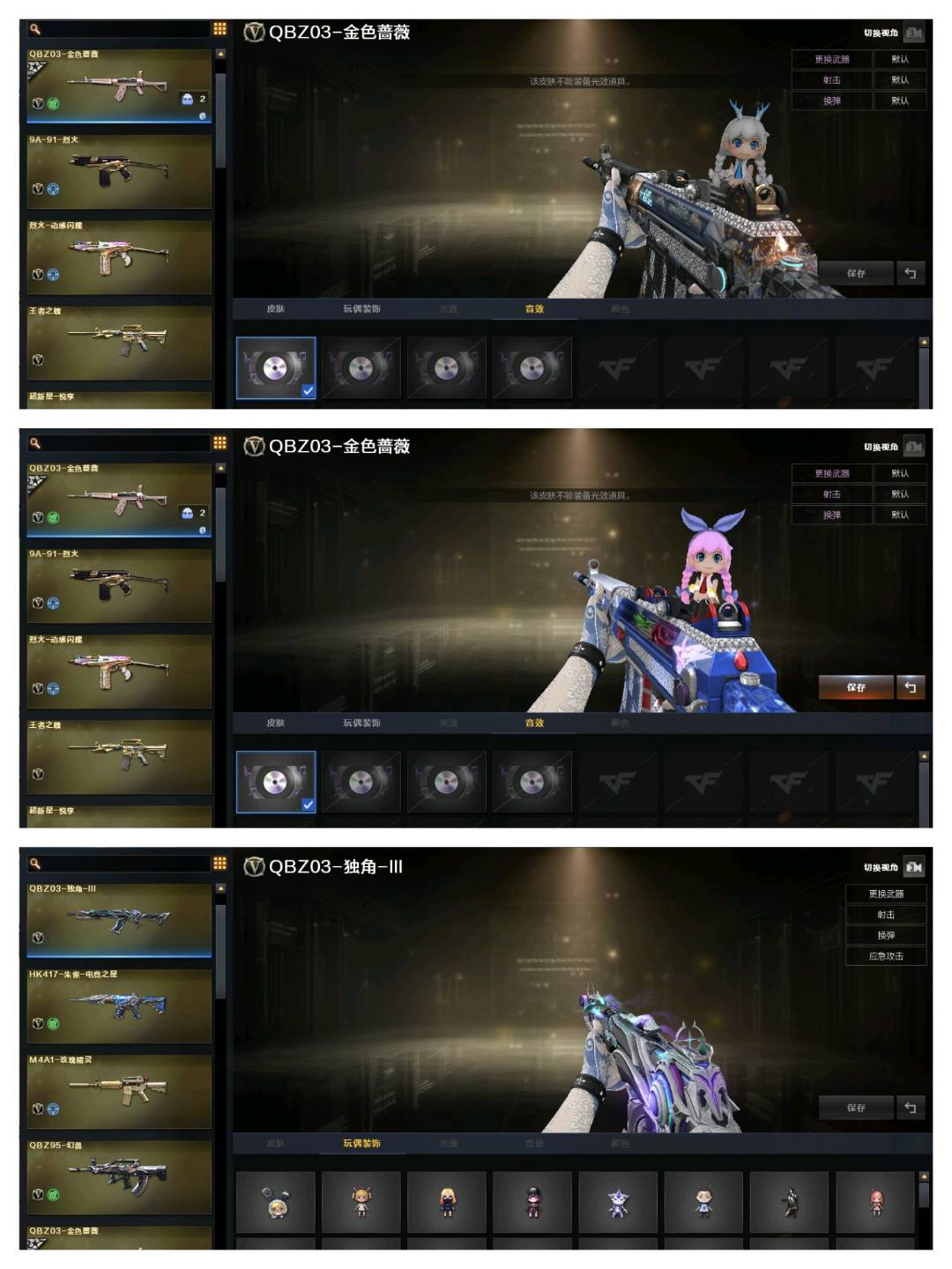 picture loss