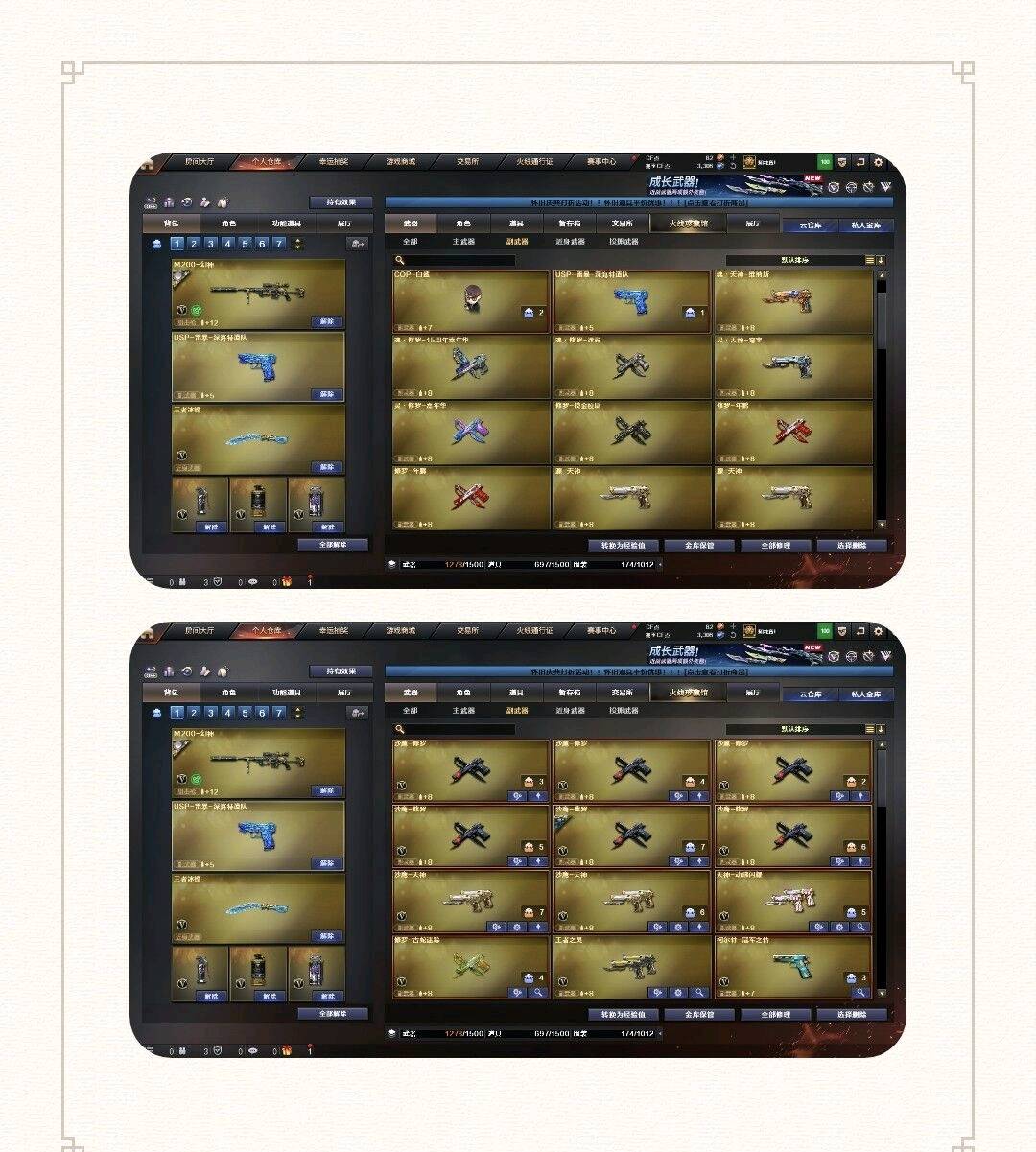 picture loss