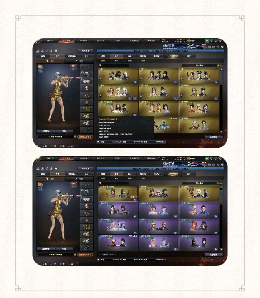 picture loss