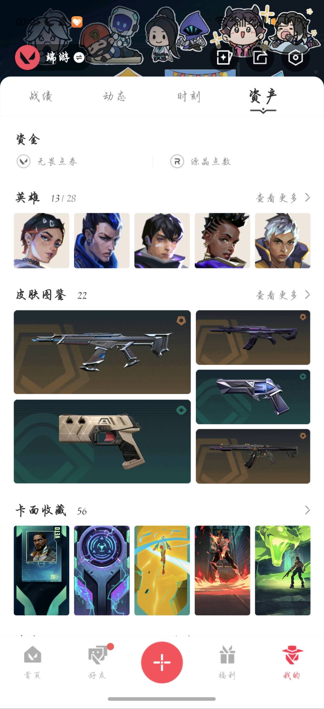 picture loss