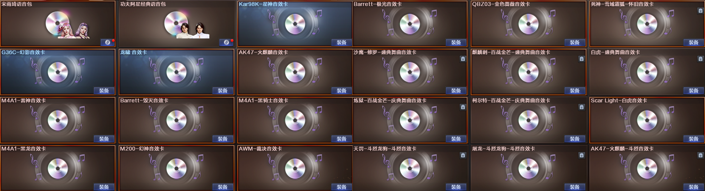 picture loss