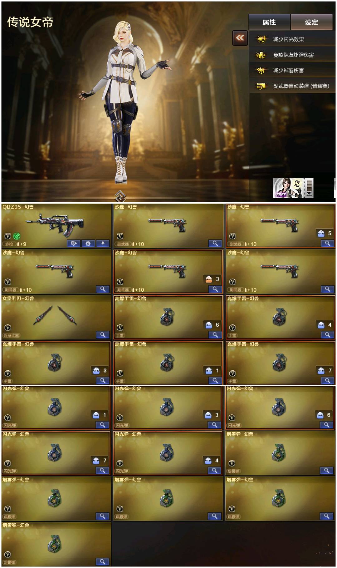 picture loss