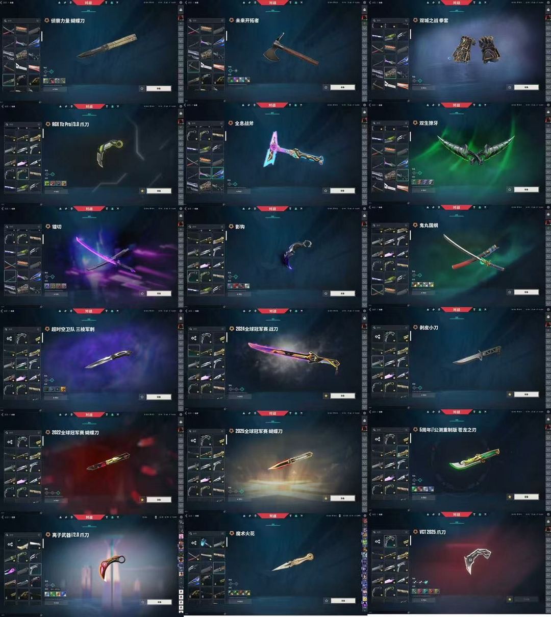 picture loss