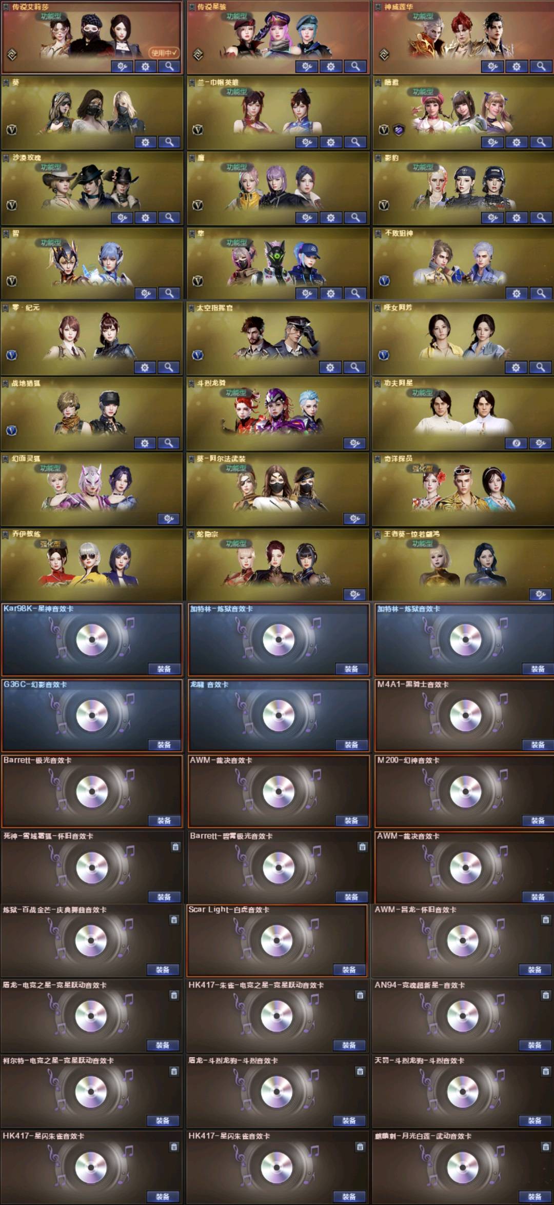 picture loss