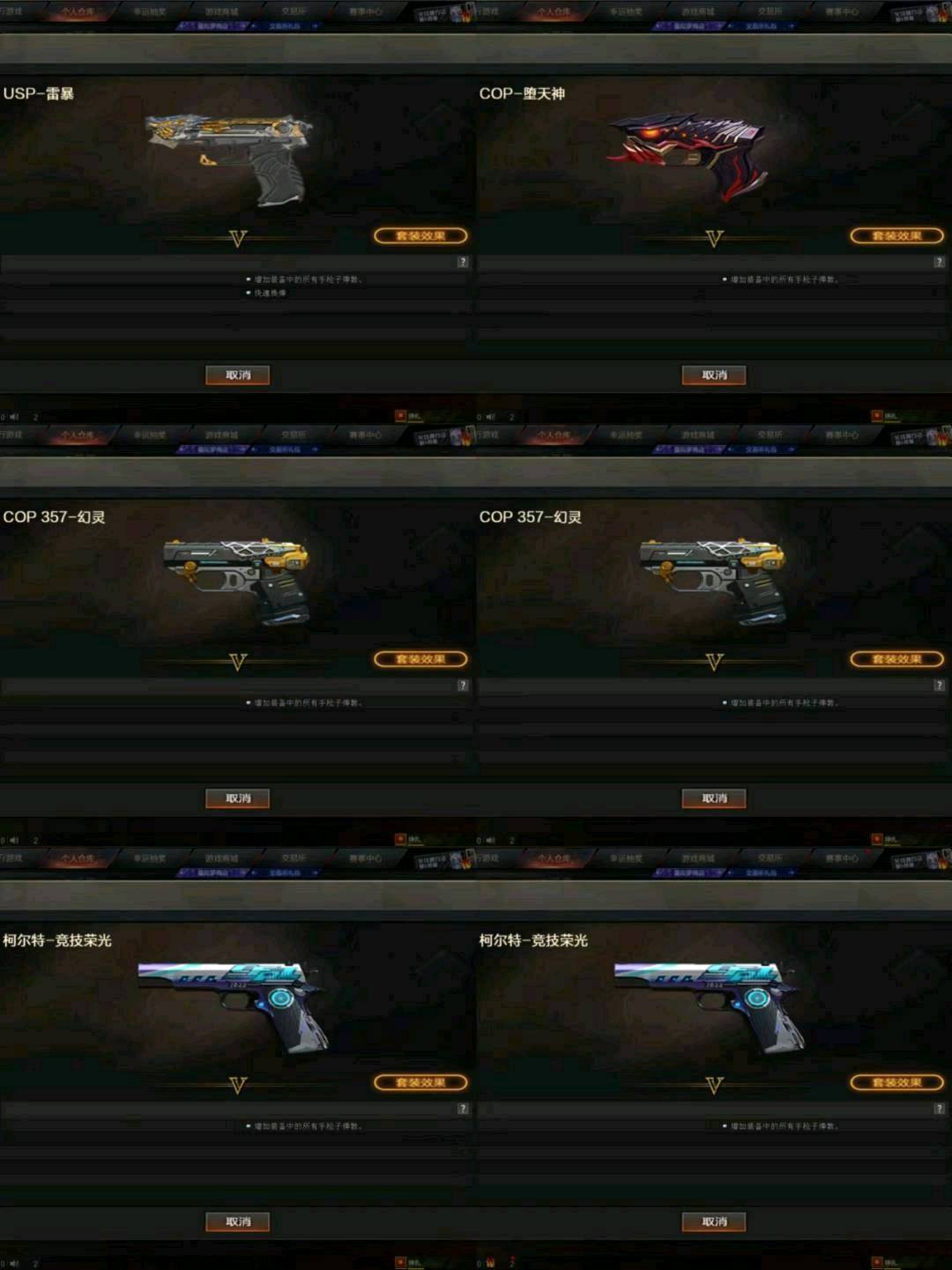 picture loss