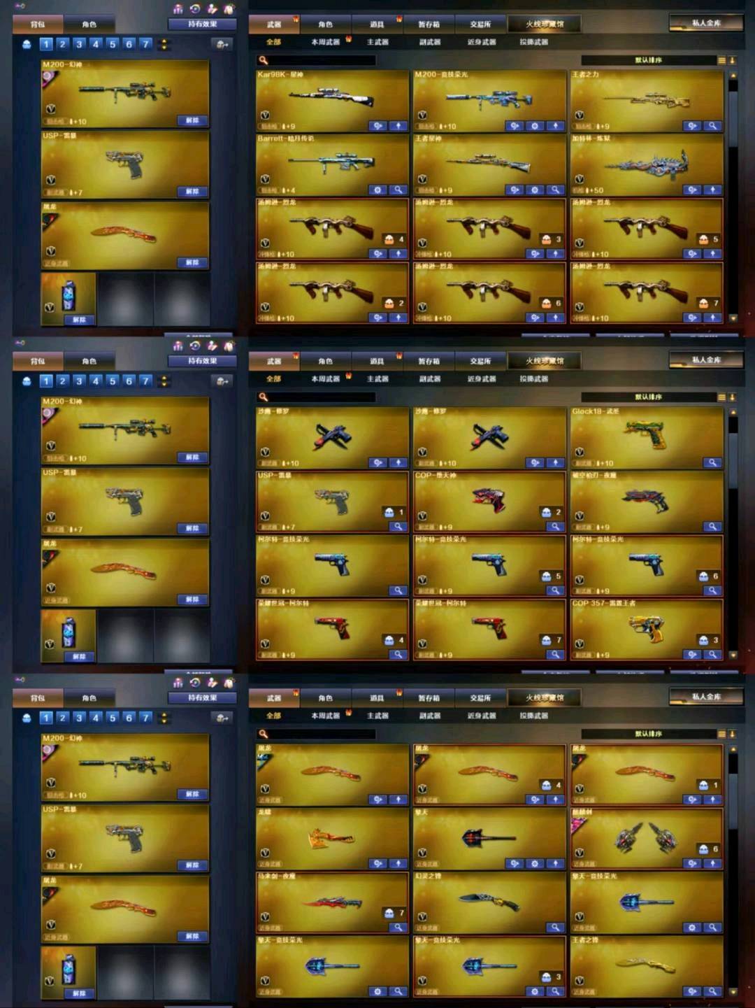 picture loss