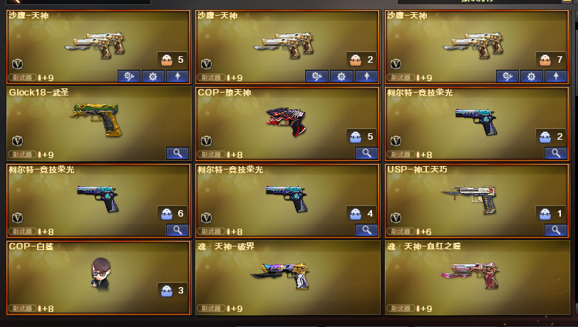 picture loss