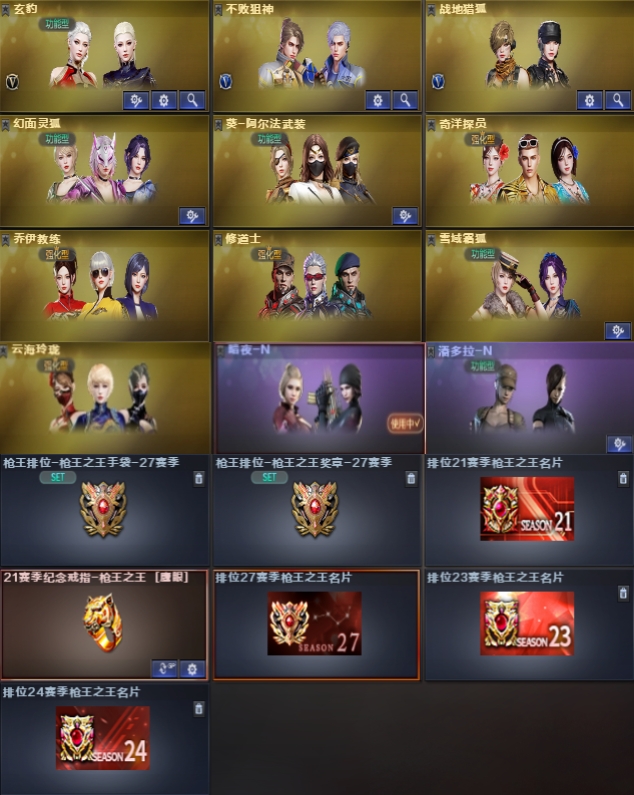 picture loss