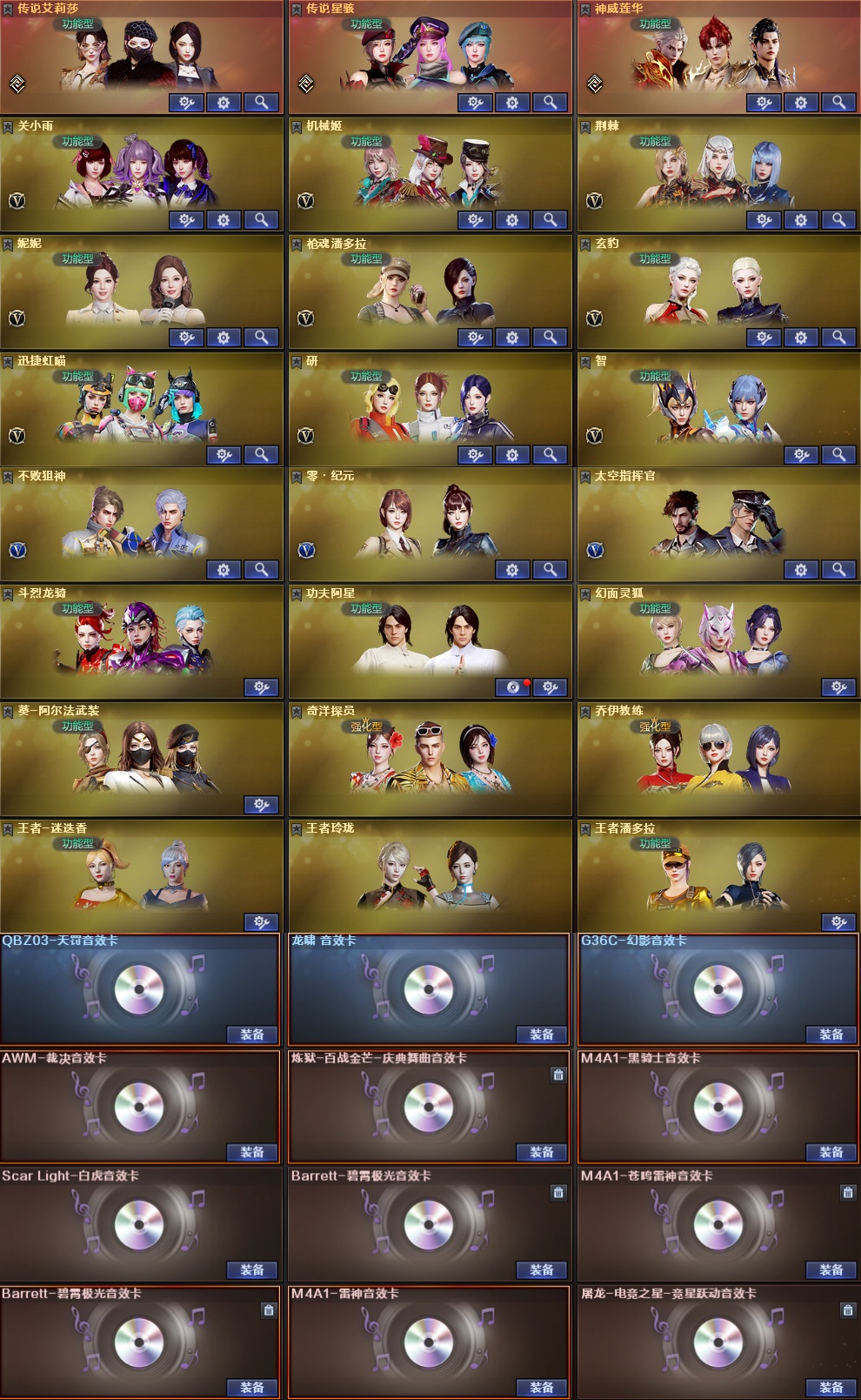 picture loss