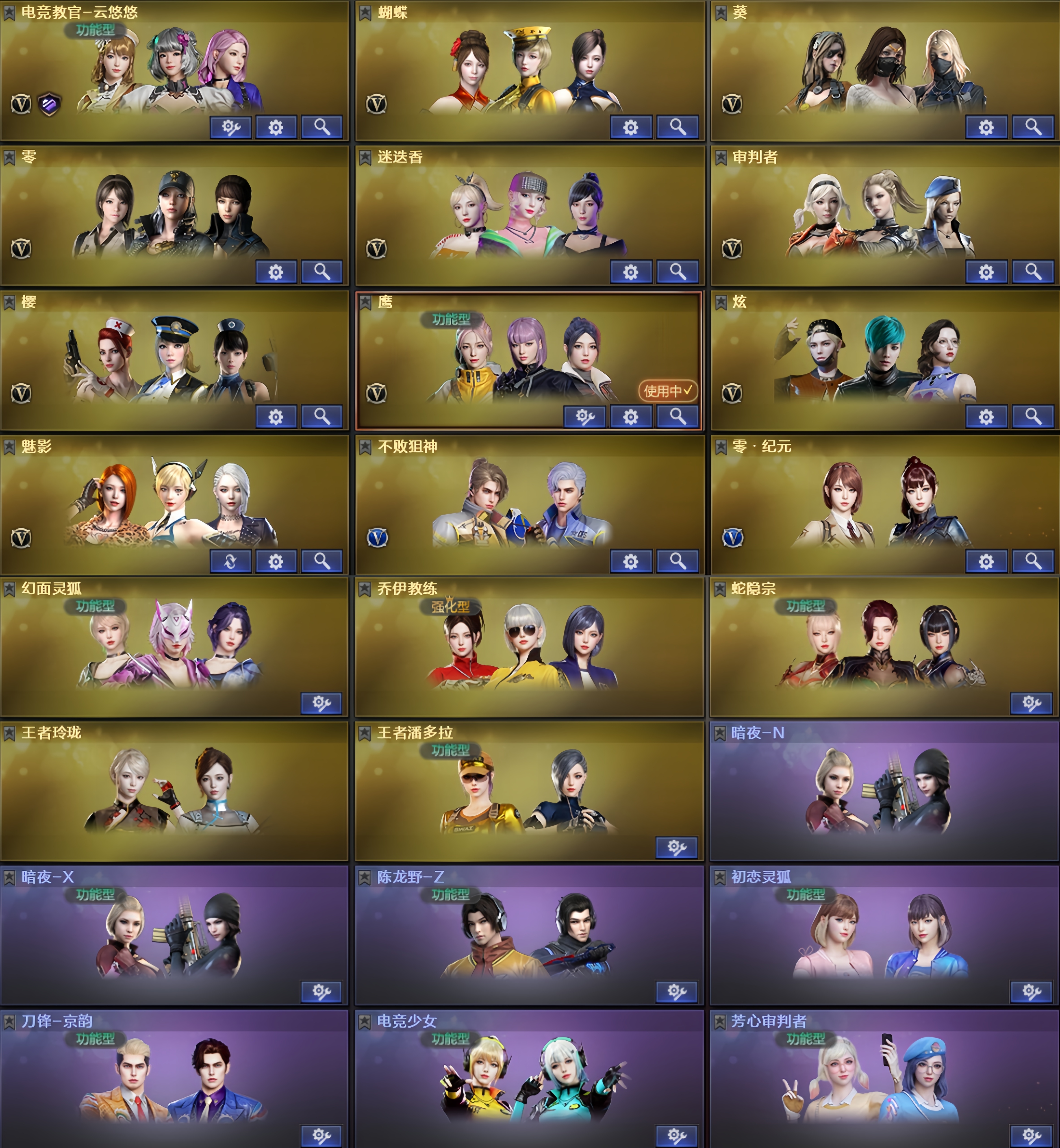 picture loss