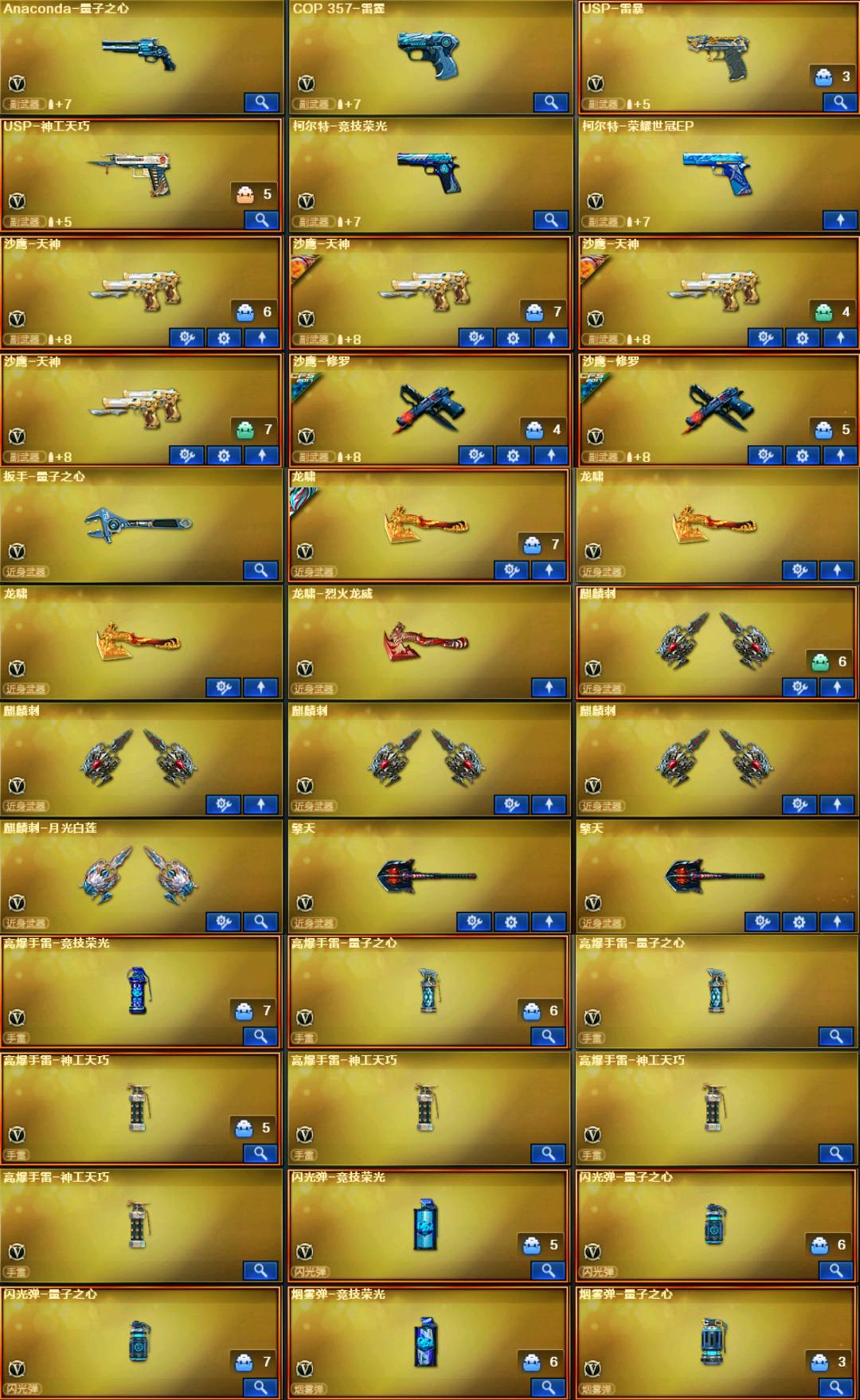 picture loss