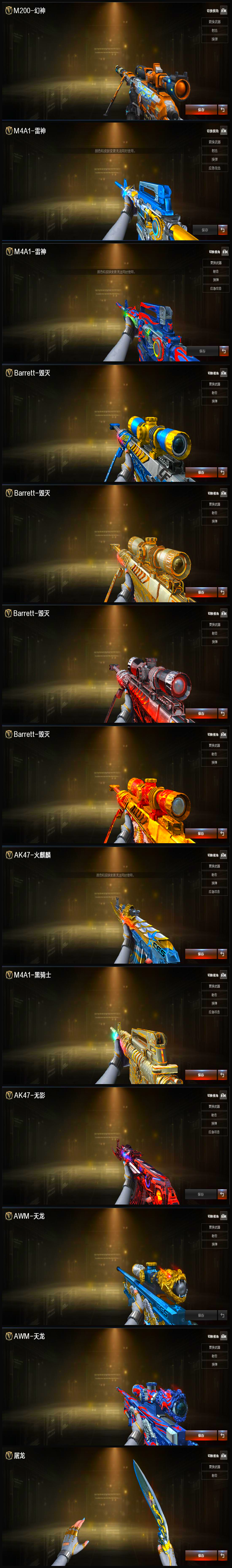 picture loss