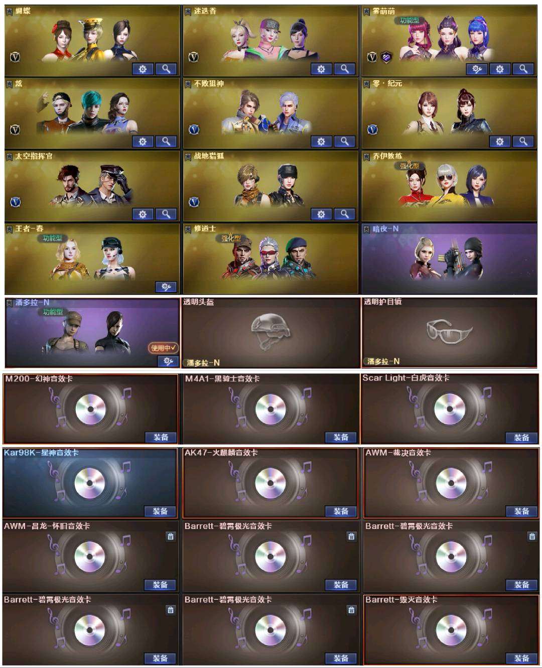 picture loss