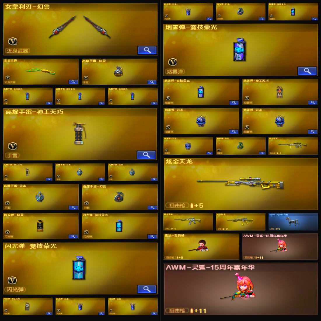 picture loss