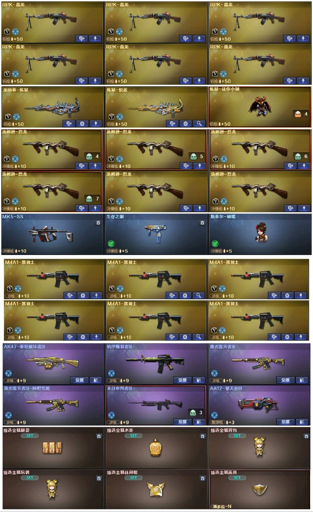 picture loss