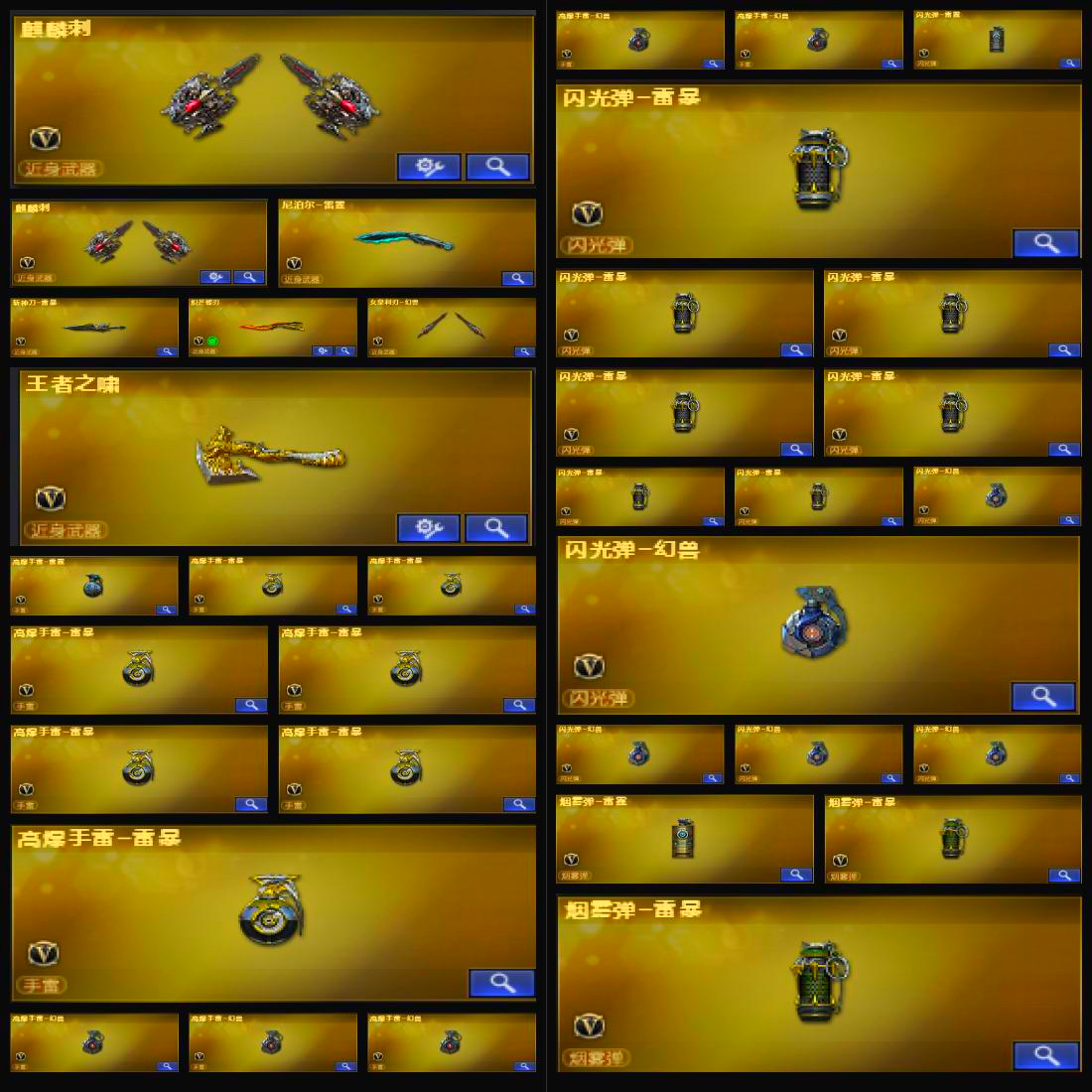 picture loss