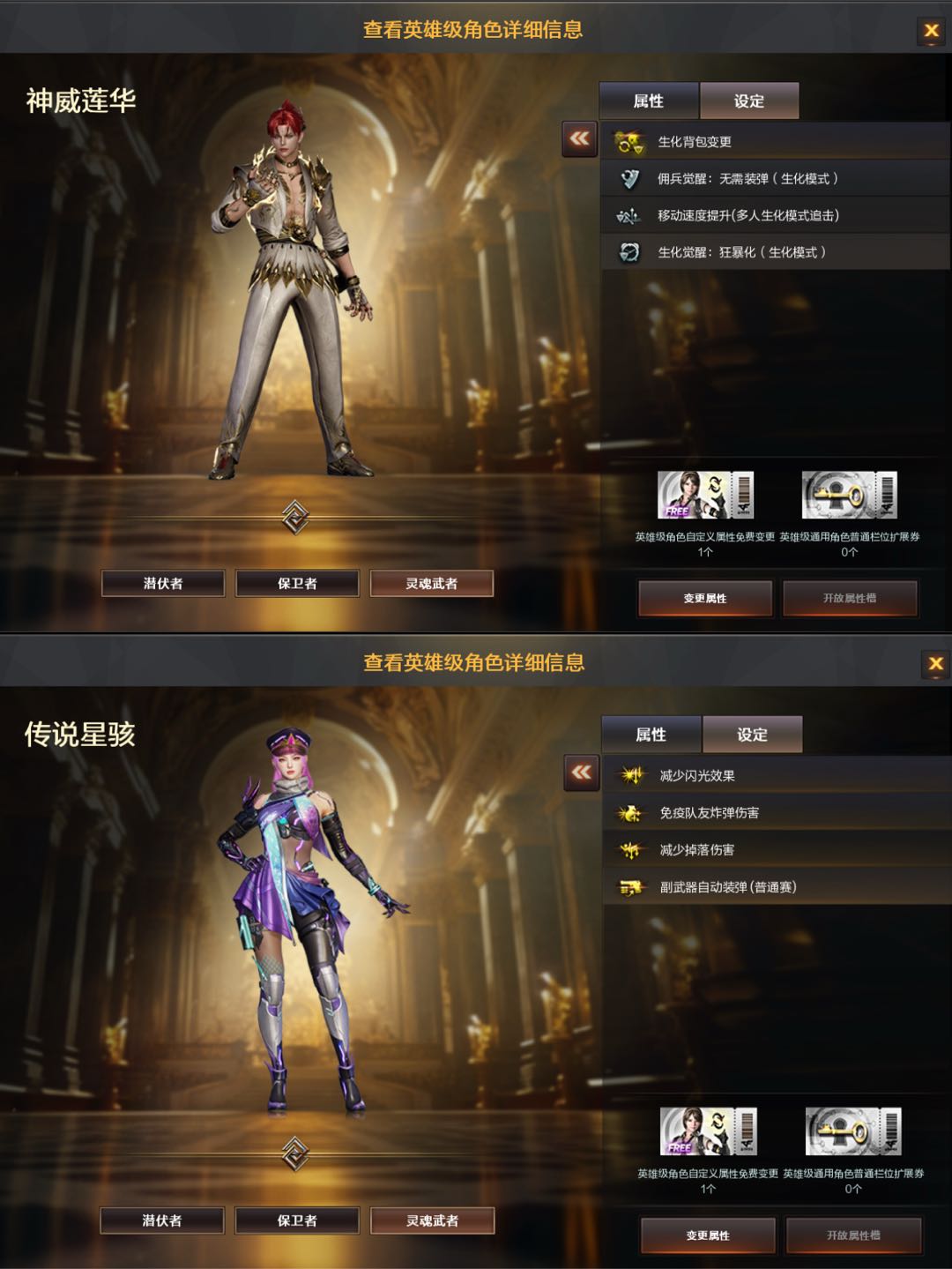 picture loss