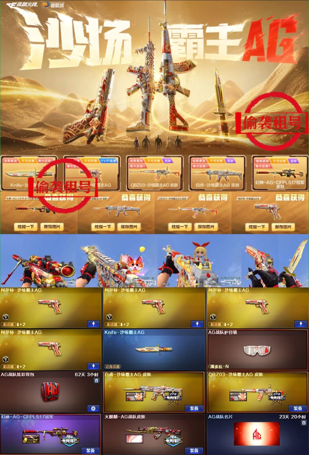 picture loss