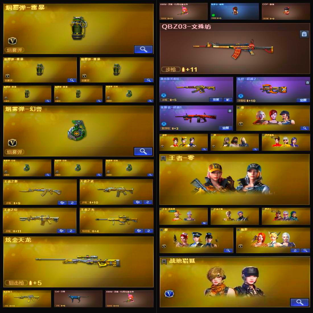 picture loss
