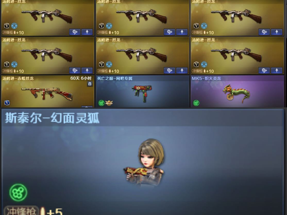 picture loss