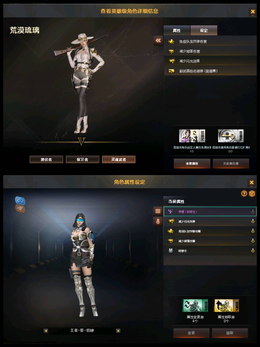 picture loss