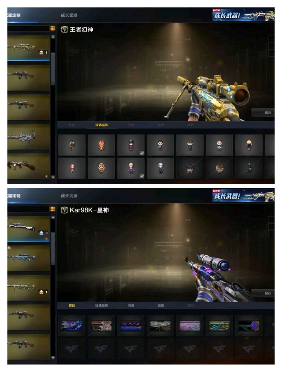 picture loss
