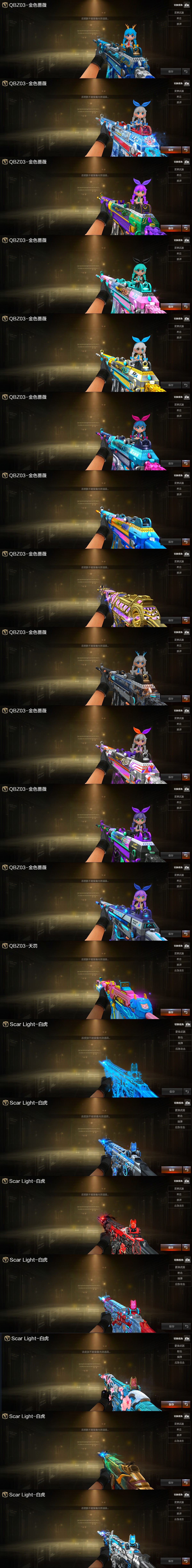 picture loss