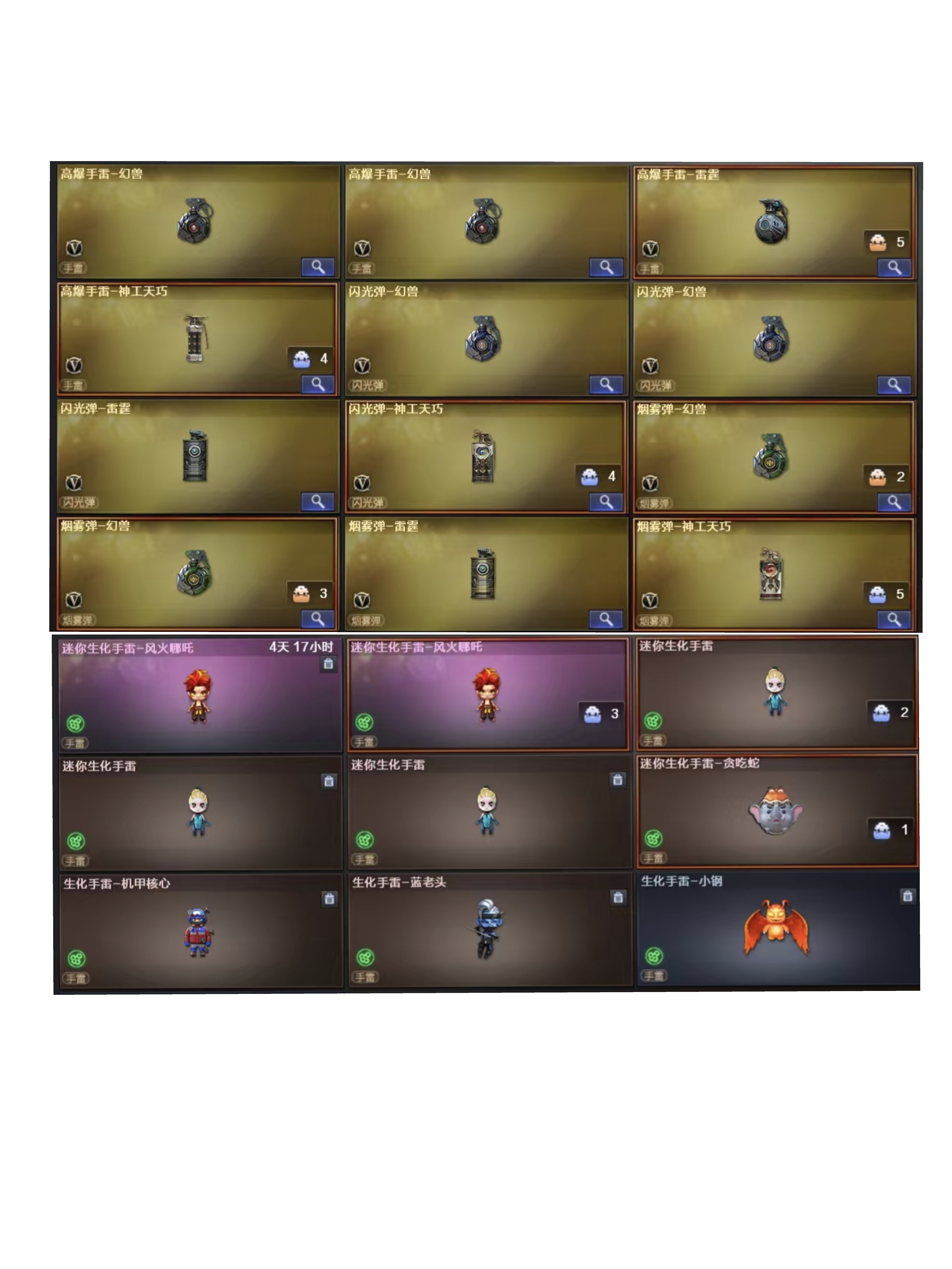 picture loss