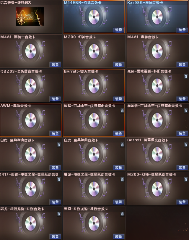 picture loss