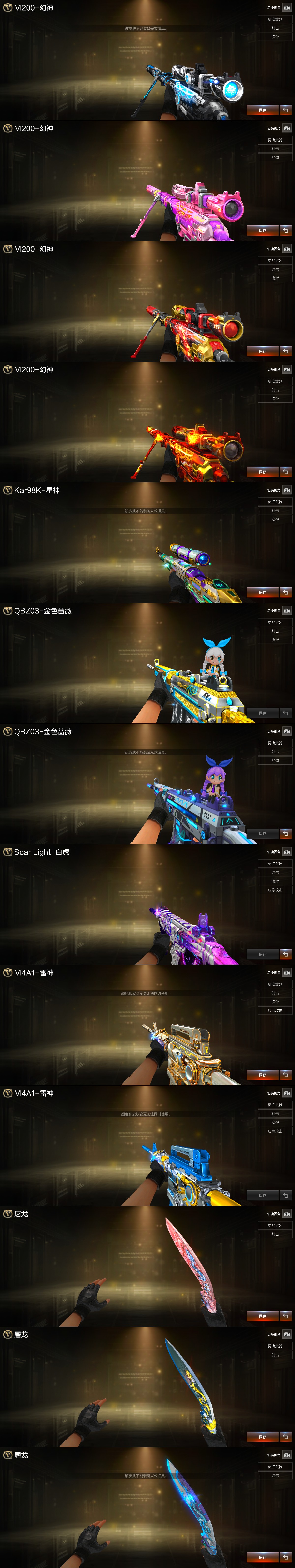 picture loss