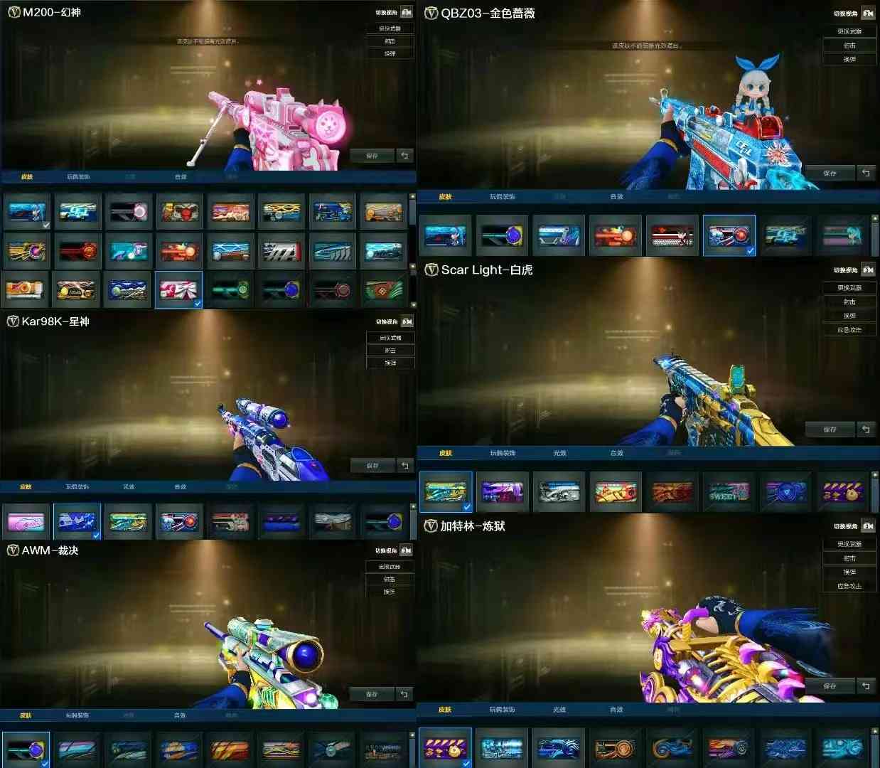 picture loss