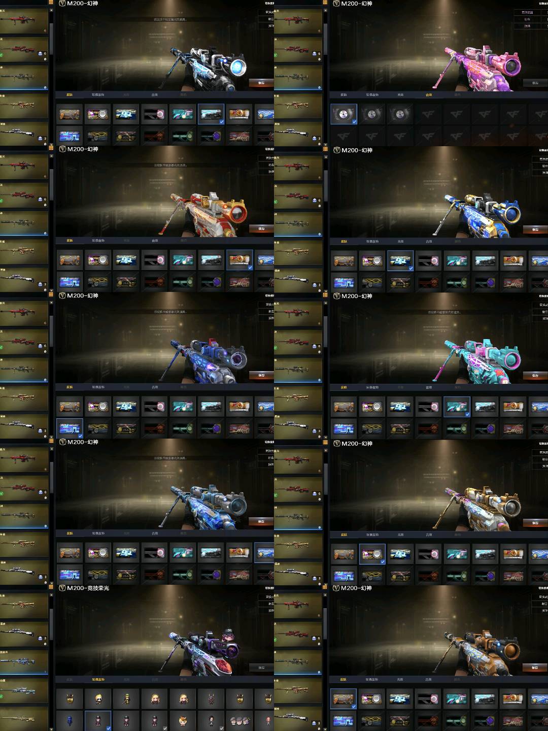 picture loss