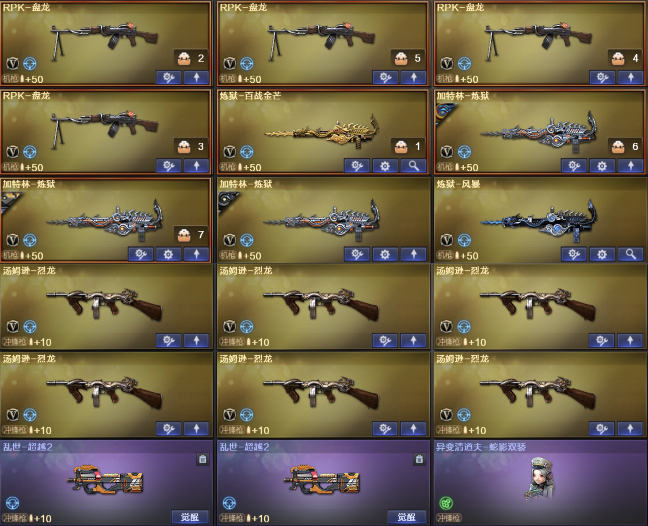 picture loss