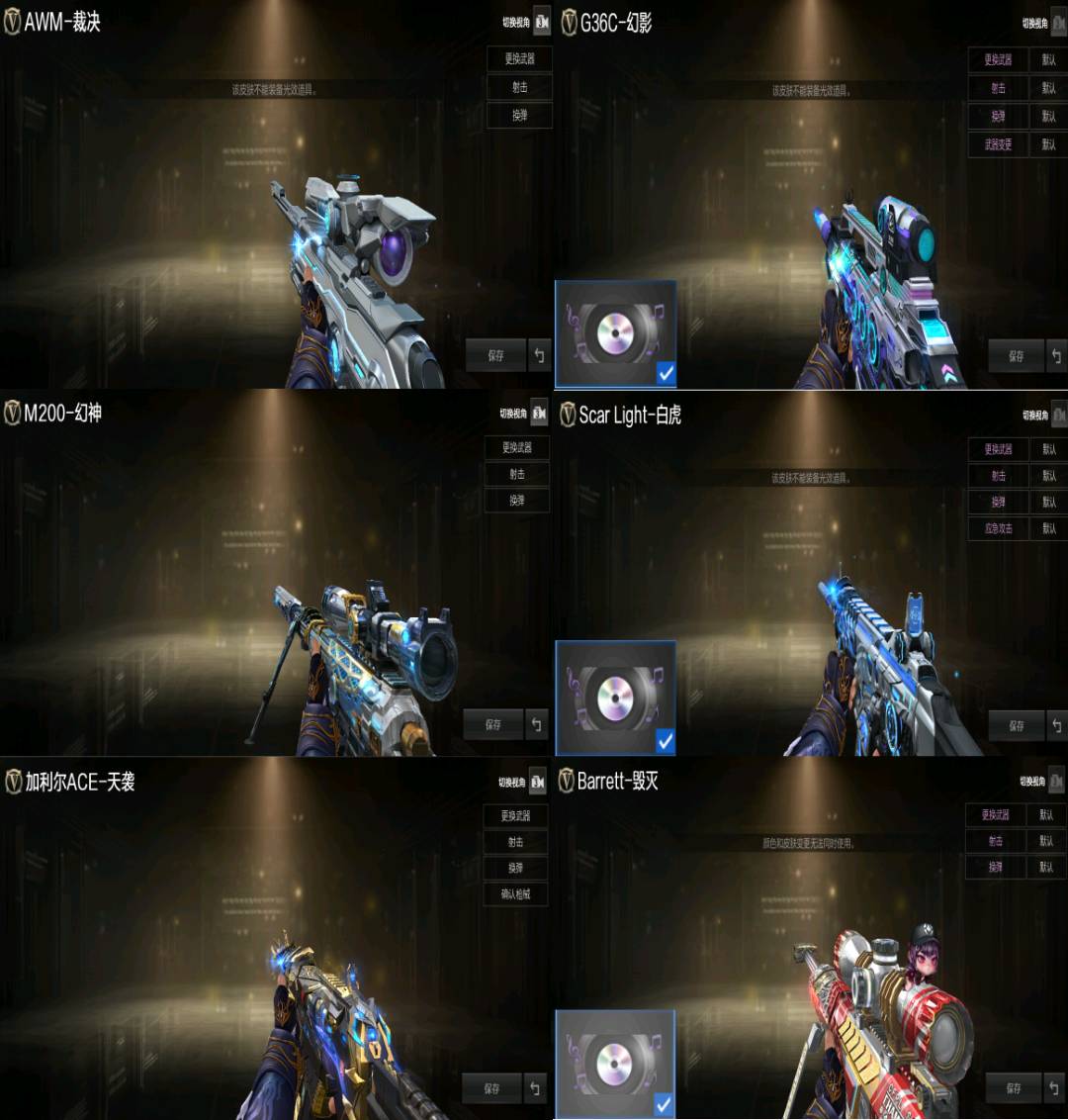 picture loss