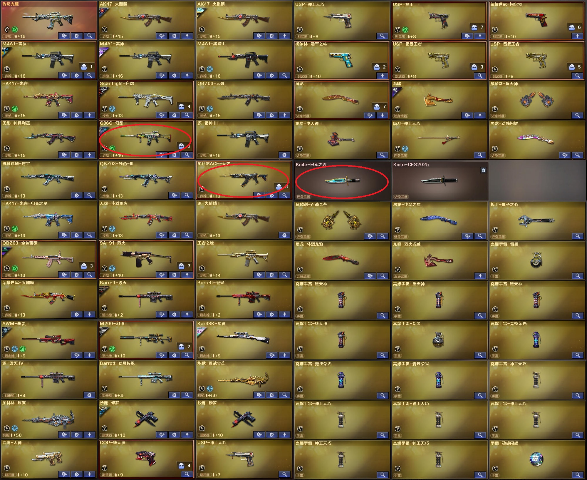 picture loss