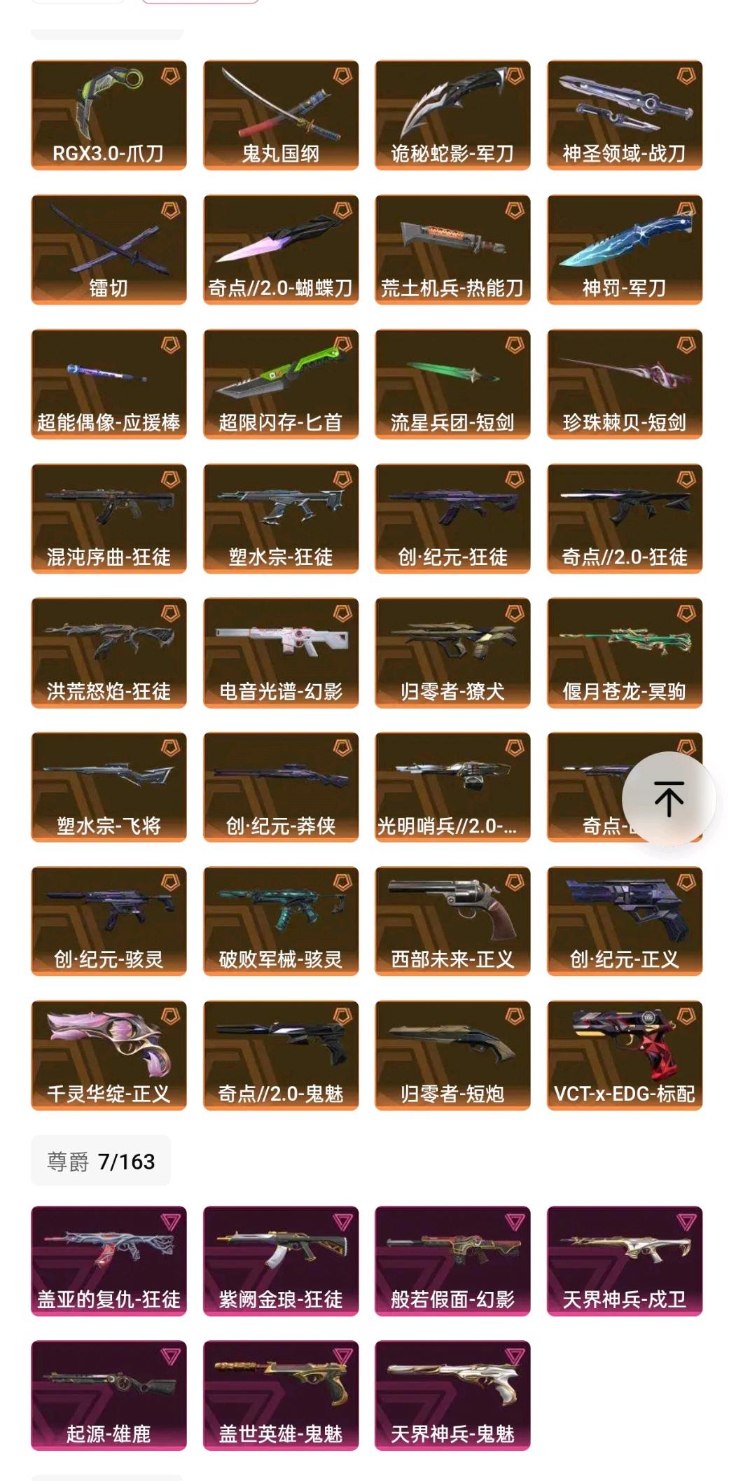 picture loss