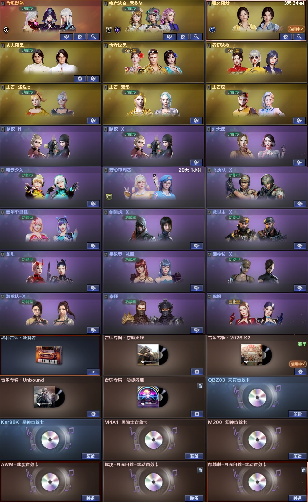 picture loss