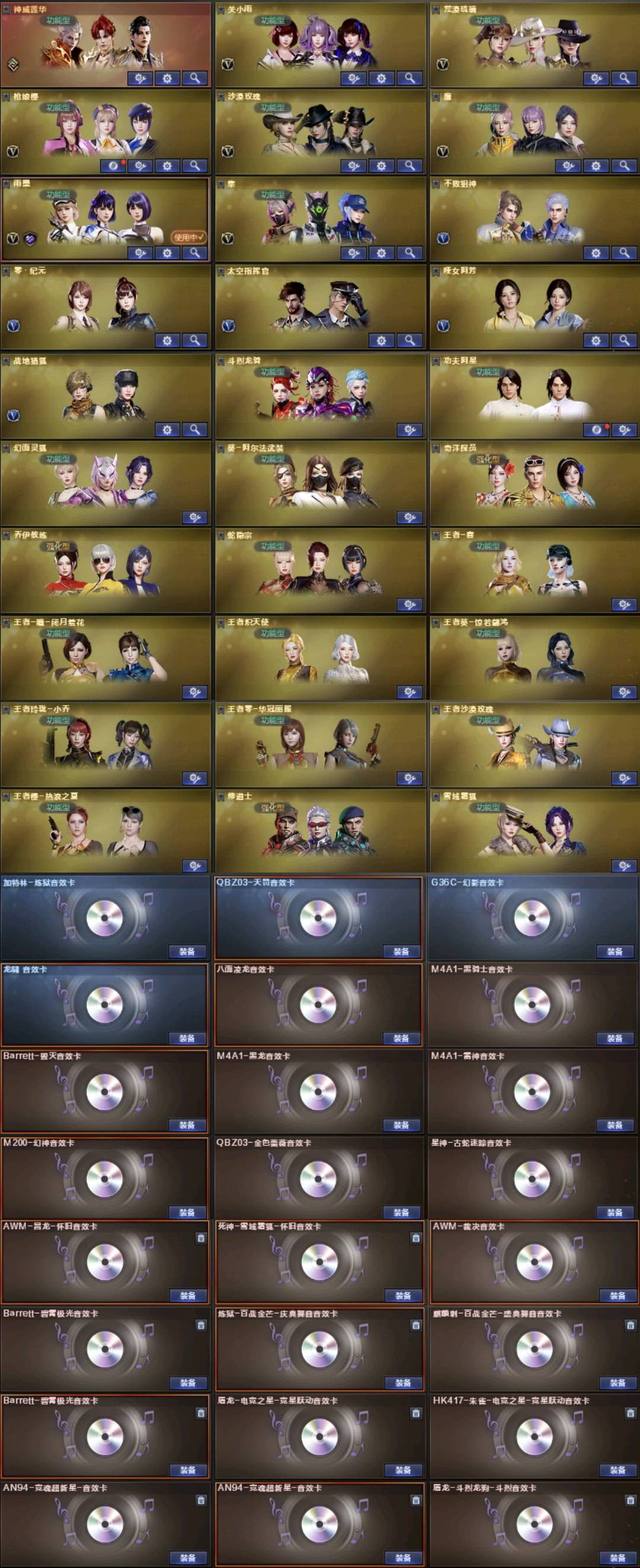 picture loss