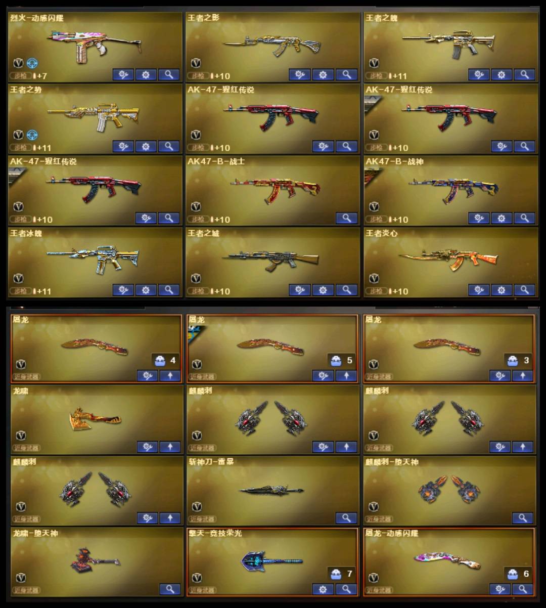 picture loss