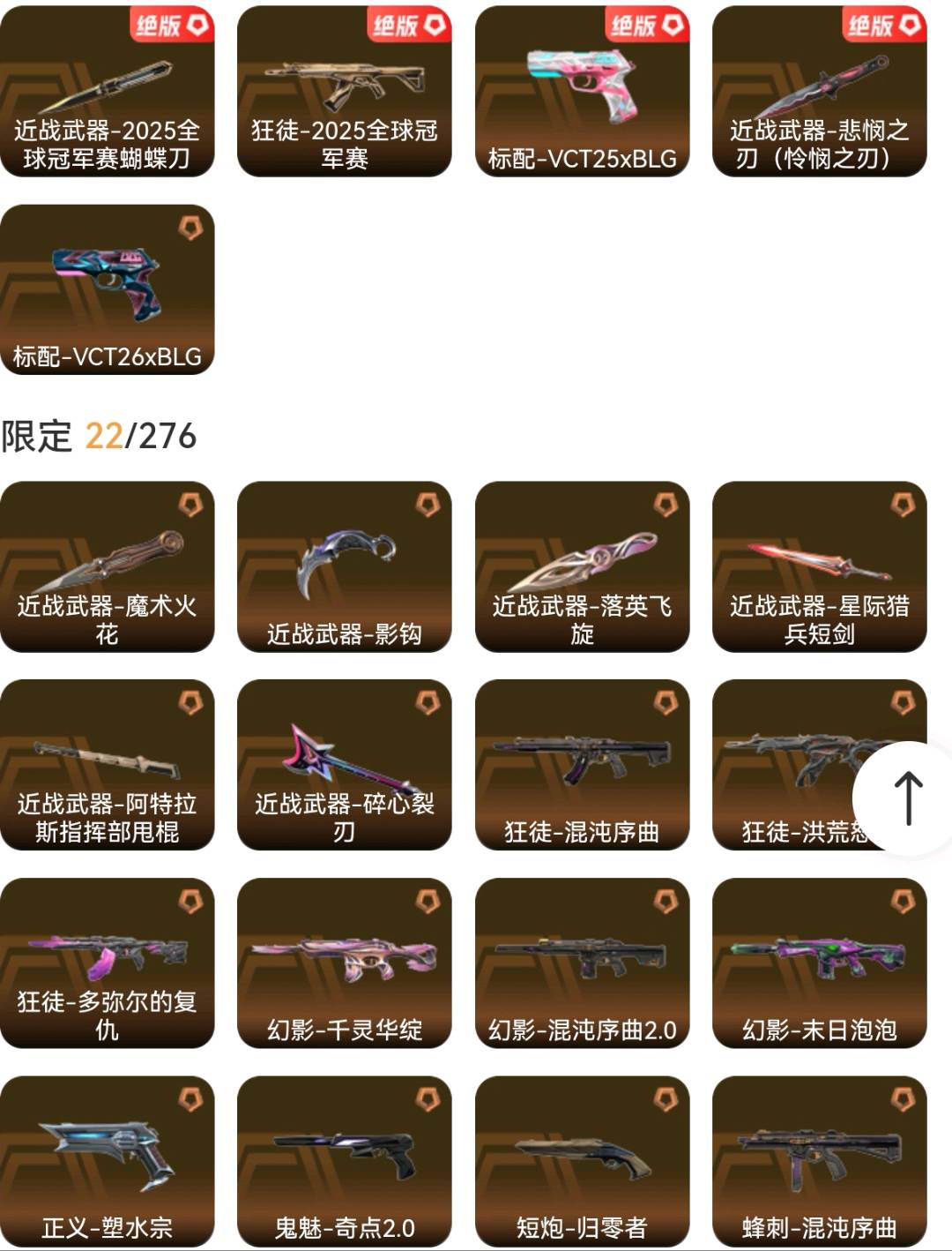 picture loss