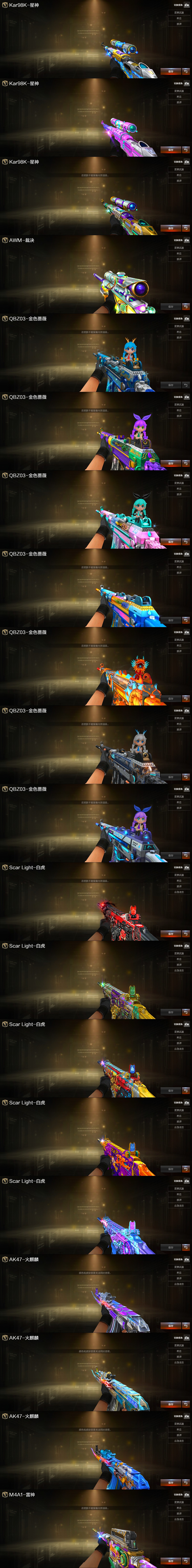 picture loss