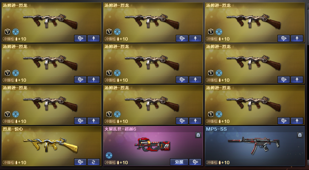 picture loss