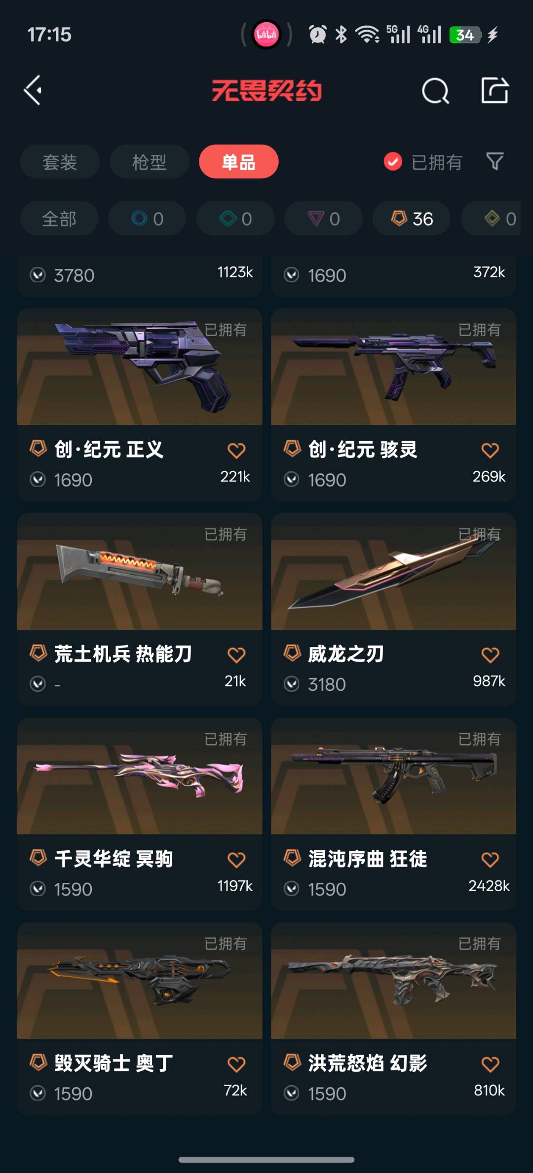 picture loss