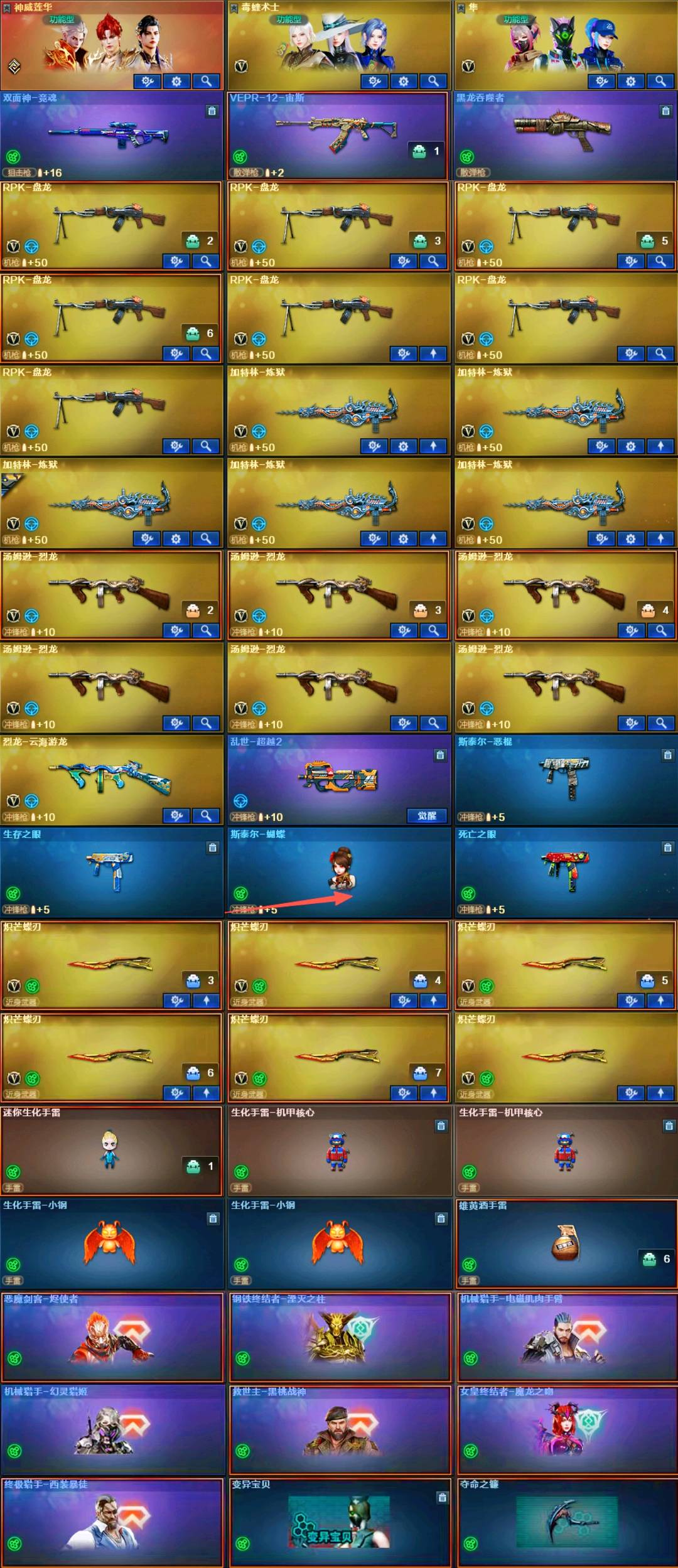 picture loss