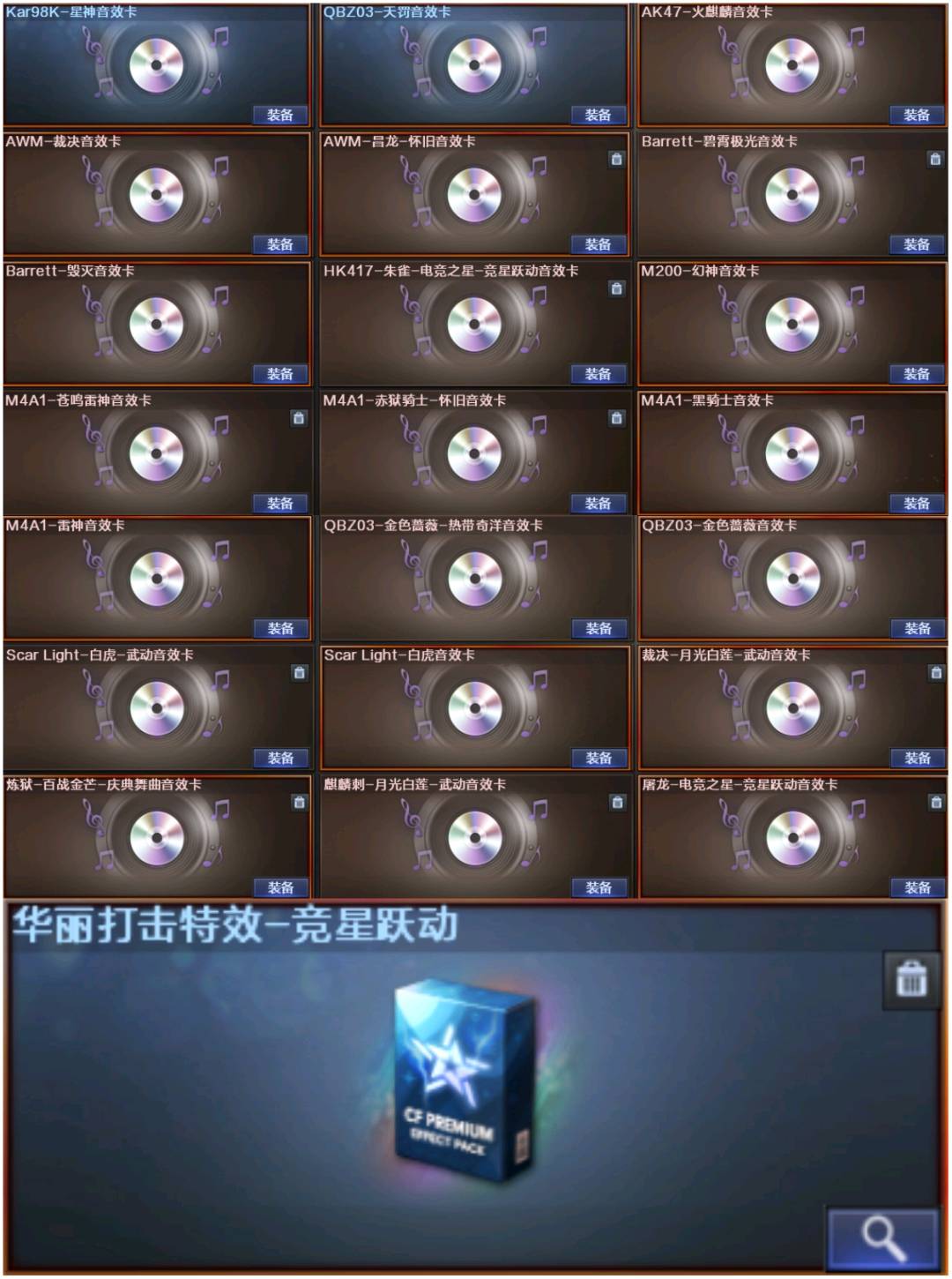 picture loss