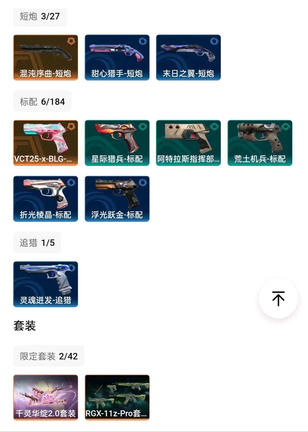 picture loss