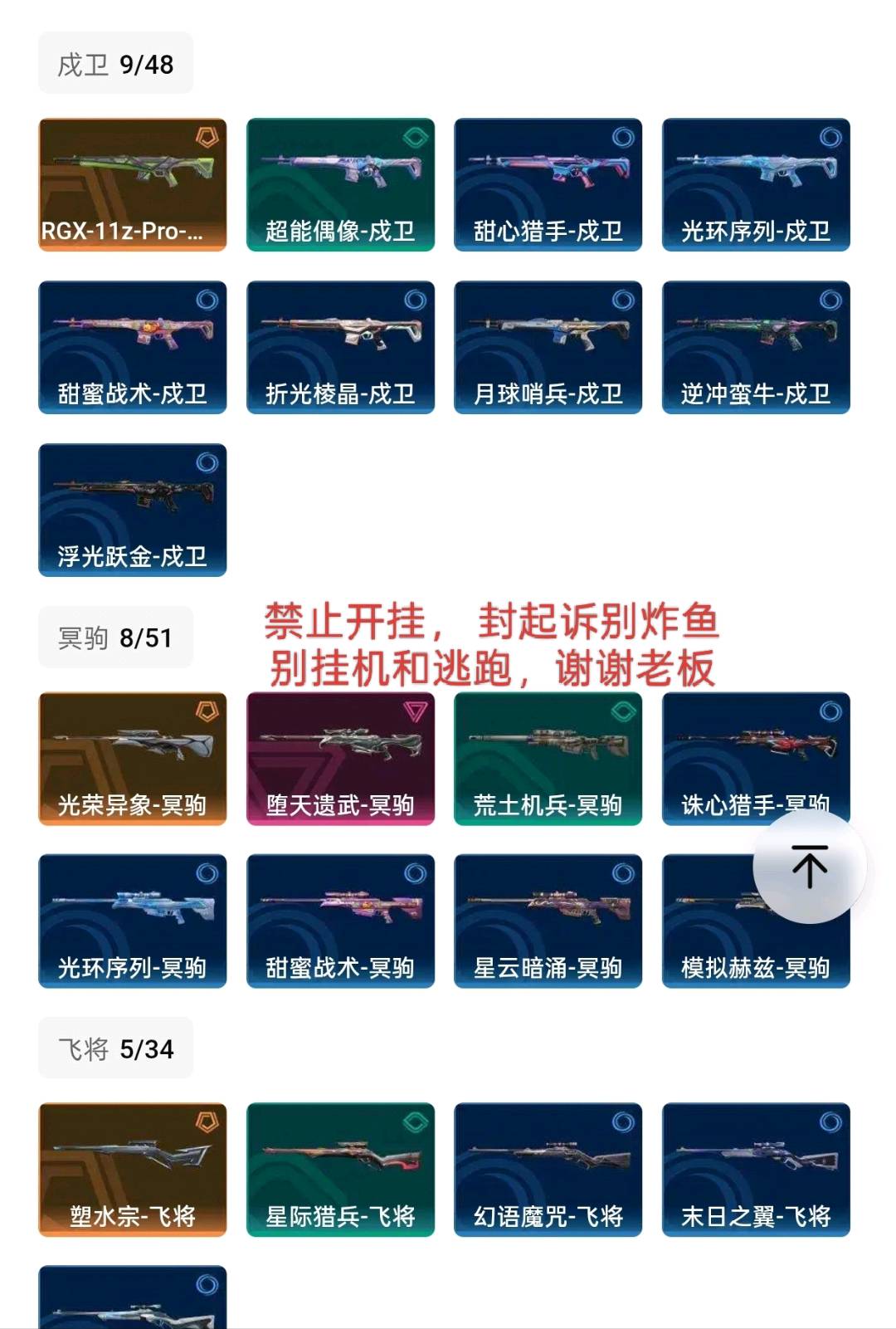 picture loss