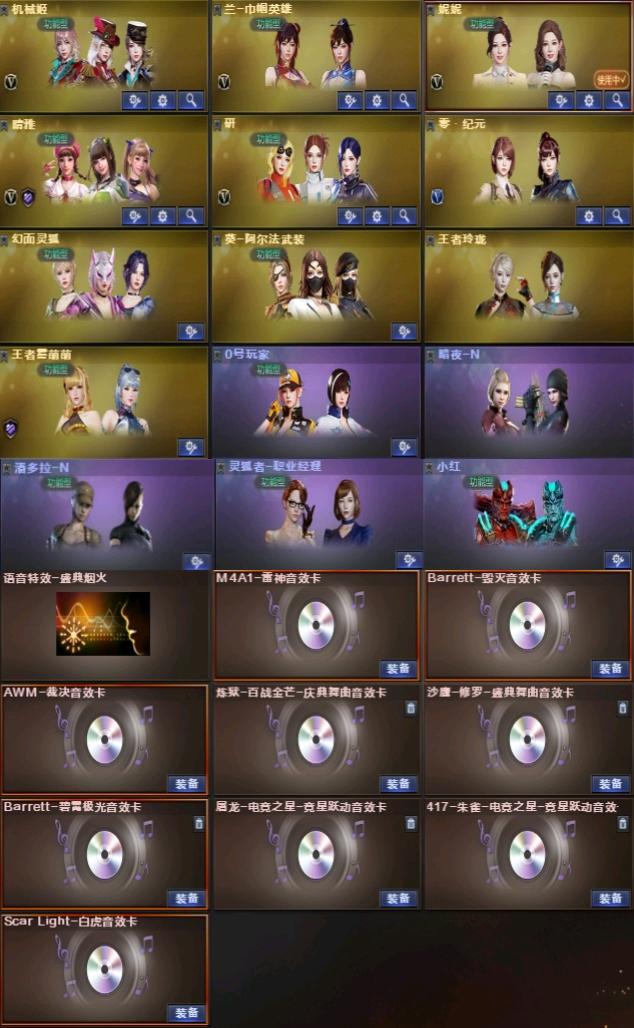 picture loss
