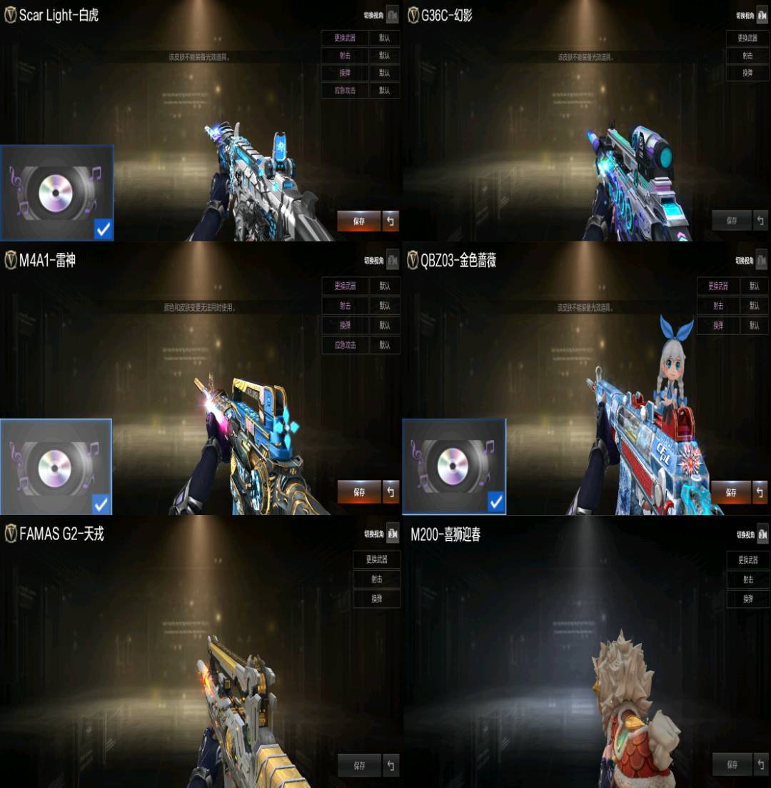 picture loss