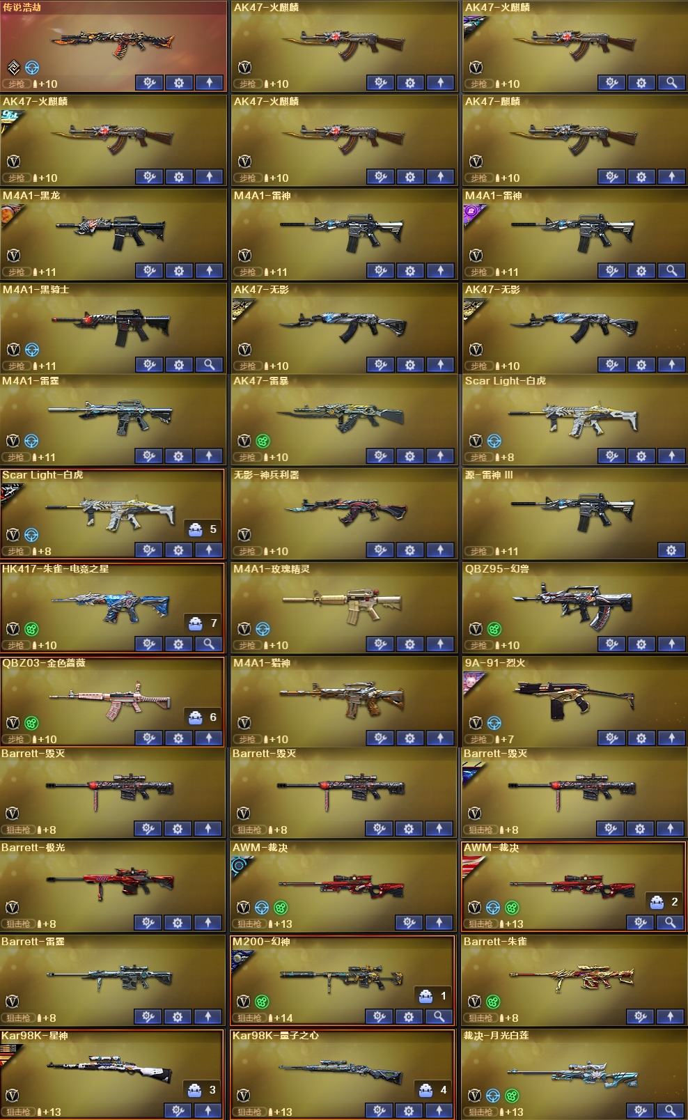 picture loss